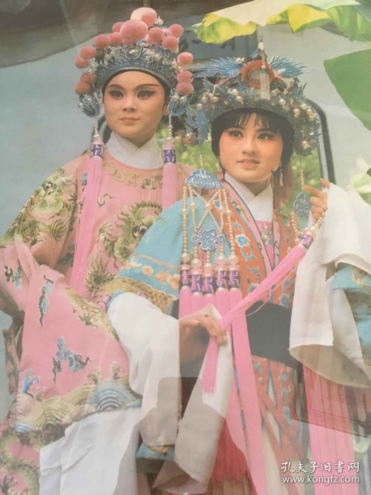 #每日一更# 1989年 比翼双飞 怀旧年画挂历年历画 品相如图 尺寸对开 全网络销售 喜欢的朋友不要错过