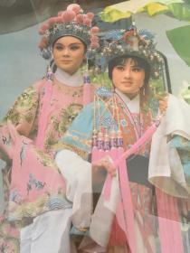 #每日一更# 1989年 比翼双飞 怀旧年画挂历年历画 品相如图 尺寸对开 全网络销售 喜欢的朋友不要错过