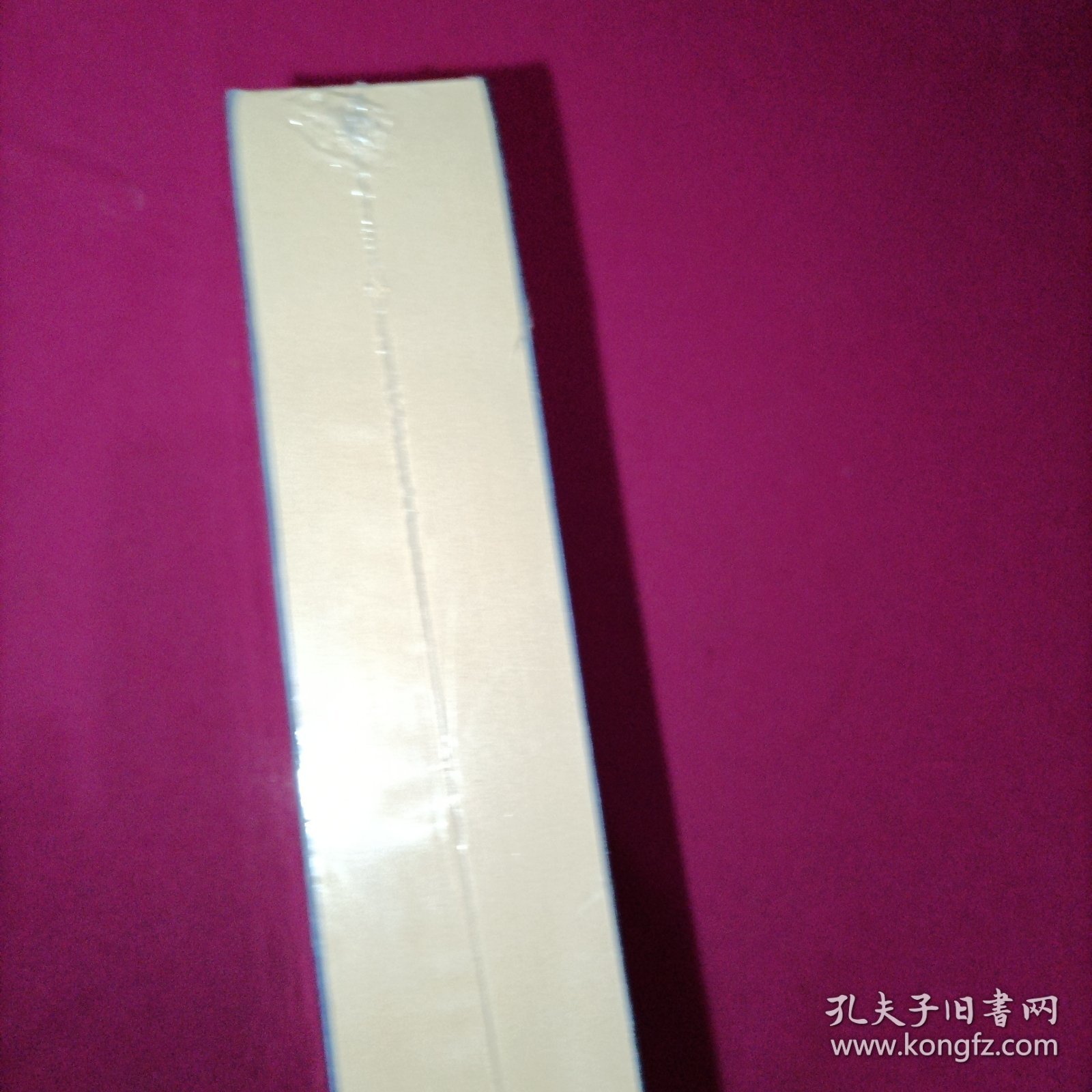 神秘岛（果麦版）