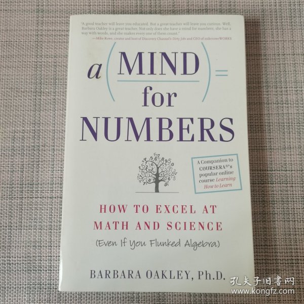 A Mind For Numbers：How to Excel at Math and Science