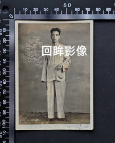 1949年有腔调的徐州男子（折扇、香烟）老照片