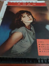 苏联画报 1960 NO 9（127）