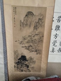 刘鲁生∴山水画《渔家乐图》(布本)
