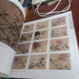 瑞禽祥花 北京画院安华平工作室师生作品集