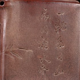 清 杨彭年款紫砂竹纹方壶