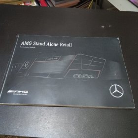 AMG STAND ALONE RETAIL