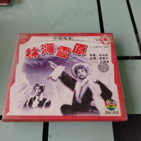 林海雪原(VCD)(2碟)