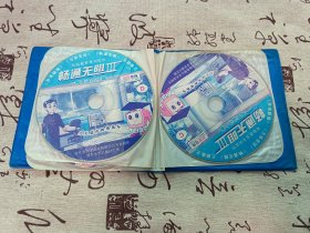 【5CD】畅通无阻3