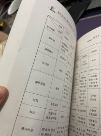 国防信息化建设的基础工程——834工程