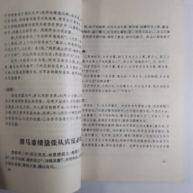 周易古筮考通解【包邮】