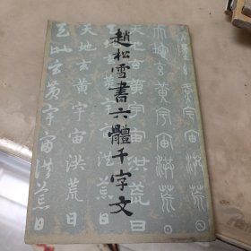 钢笔字帖（共7册）