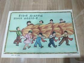 50年代宣传画一一喜庆小麦大丰收(麦子金又黄，做下馒头甜又香，送到北京去，给毛主席尝一尝。)