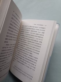 中华书局的企业制度(1912-1949)