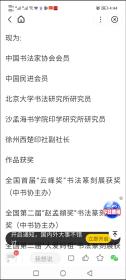 西泠印社中人中书协会员 陈伯舸 手钤手拓印蜕，并毛笔签名钤印《不诚则不能化万物》，36*29，印面尺寸：3.2*3，保真。
【包邮快递】（偏远地区除外）