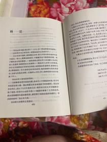 萧华将军夫人王新兰传记—我的母亲，长征中最小的女红军