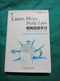 如何高效学习：1年完成麻省理工4年33门课程的整体性学习法