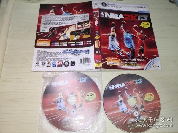 篮球电脑游戏 NBA2K13中文威力加强版（PC DⅤD-9）2碟