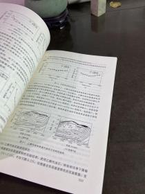 燃料乙醇生产与应用技术