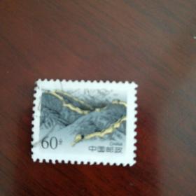 中国邮票 普   长城60分 （信销票)