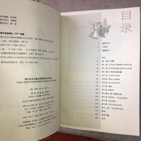 意大利文艺复兴时期的文化与社会➕欧洲文艺复兴 中心与边缘 【两册合售】彼得·伯克