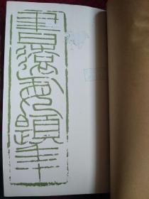 书法  2020年第10、11、12 期合订