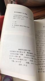 《世界新军事革命》(小库)有版权