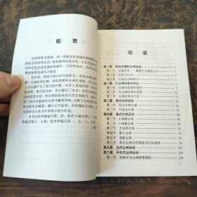 台球