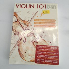 VIOLIN101最爱小提琴CD光盘，G张
