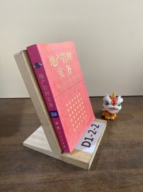 地產(chǎn)管理實物