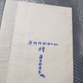 零件手册（工厂标准）