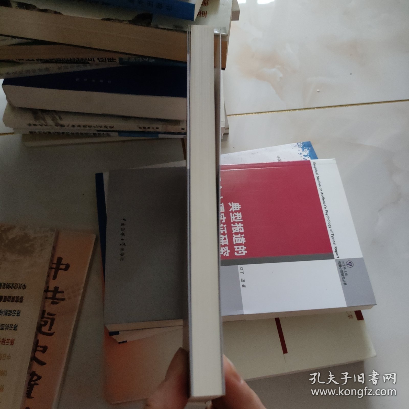 新闻从业者职业倦怠研究