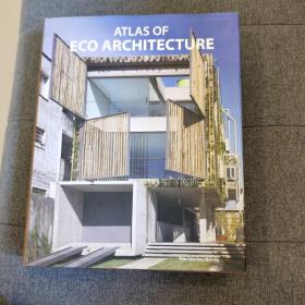 Atlas of Eco Architecture環(huán)保型建筑住宅