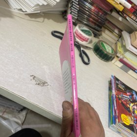 海洋奇遇2：魔法石之谜（注音版）/巴啦啦小魔仙魔法海萤堡