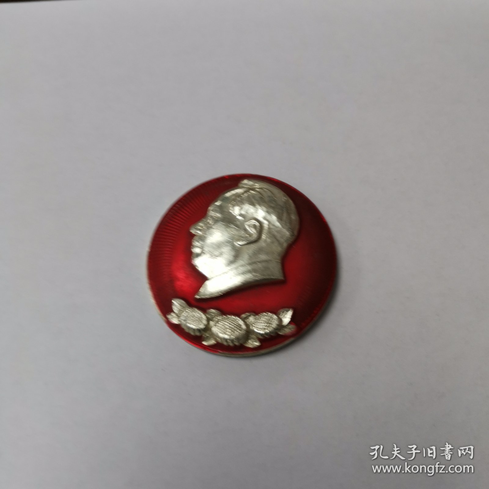毛主席纪念章 （背面：433）