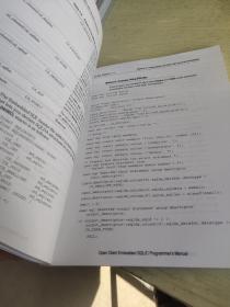 开放式客户端SQL/C嵌入式程序员手册