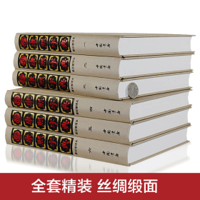 康熙字典