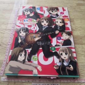 k-on！super！日本原版动漫画册