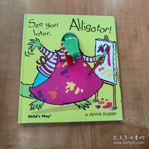 玩具书 See you later， alligator!/再见了，小鳄鱼!