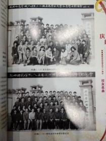 安徽省肥西师范学校60周年庆典【1951--2011】 校友名录