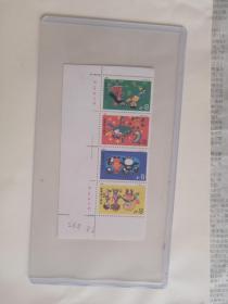 T137 儿童邮票 全套四枚1989发行