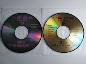 特价歌碟 VCD 光盘良好 音乐 歌曲 一二三四歌 心情不错 爱的港湾 弹起我心爱的土琵琶……