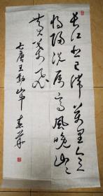 陈春华书法