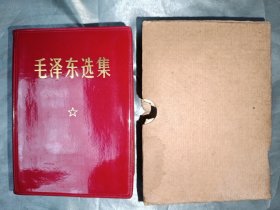 毛泽东选集一卷本（328号）