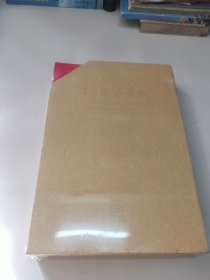 行孝道善家风（1一5册）剪纸艺术展