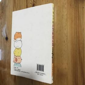 我的手绘不可能这么萌 萌系手帐插画教程