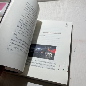 裂变式创业：无边界组织的失控实践