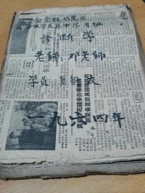 1964年   中医学员诊断学手抄本   都是中医经验