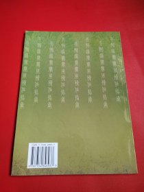 一针通
