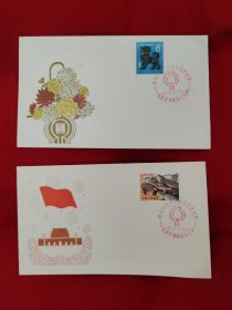 伟大的祖国可爱的北京邮展信封2张，带邮票