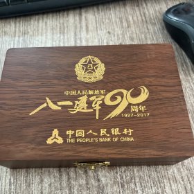 中国人民解放军八一建军90周年纪念币。中国人民银行制，精装，一套5枚全，全新，保真，实物拍照放心购买